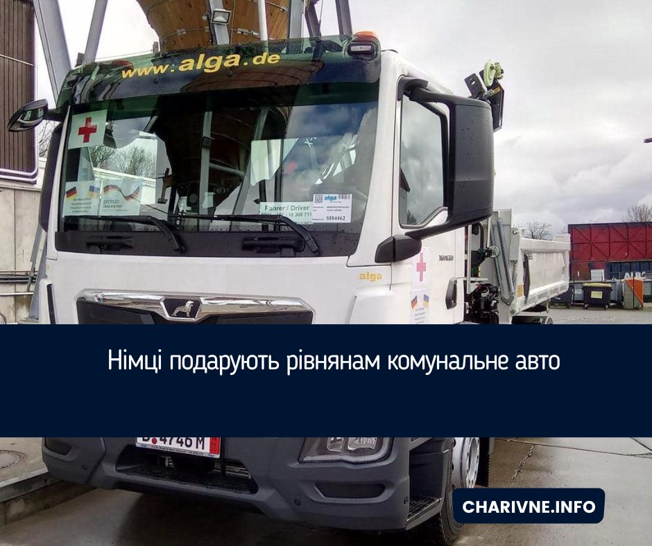 Фото ілюстративне